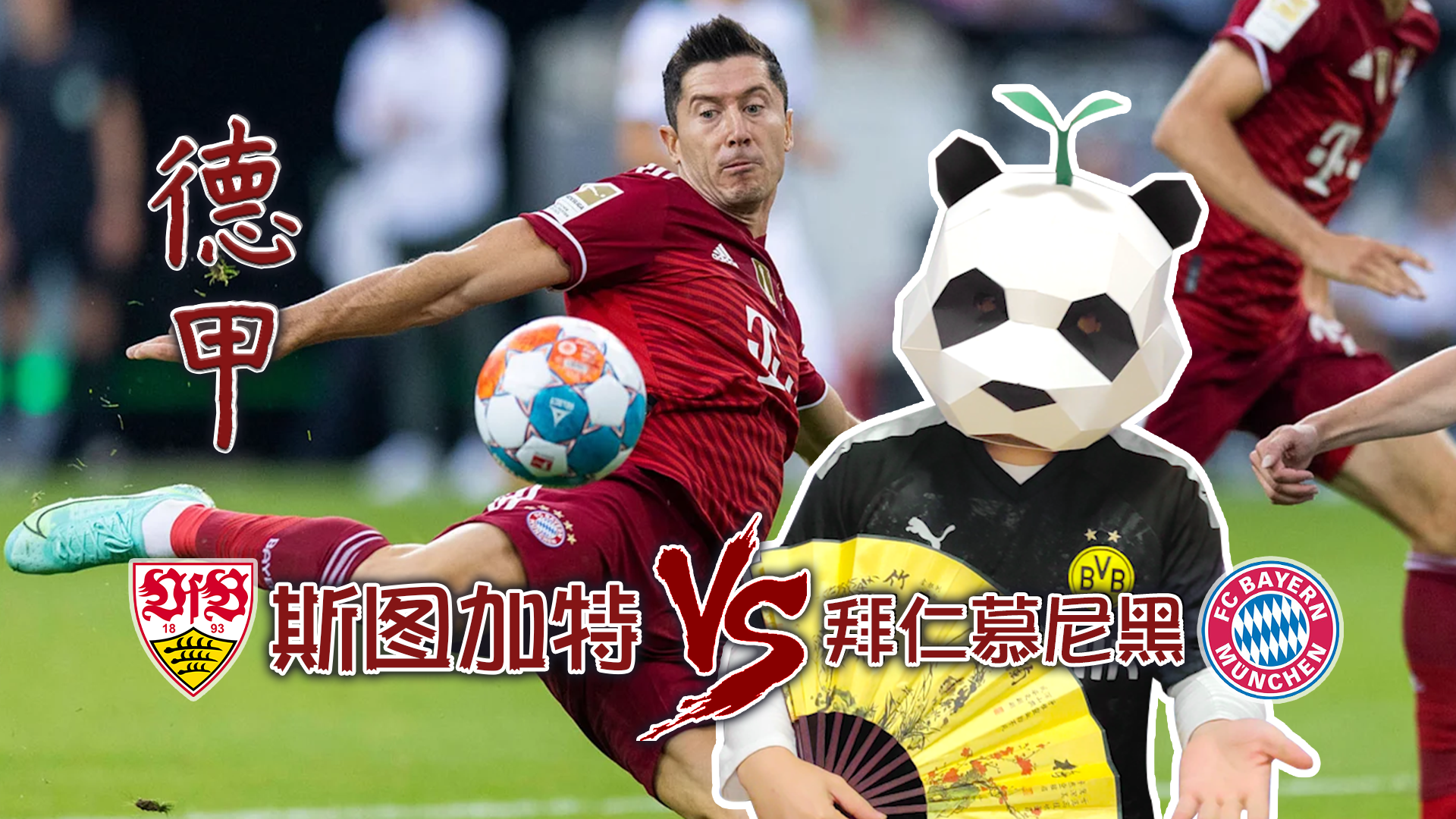 九游游戏-斯图加特加时末段迎来里程碑窗口期斯图加特调整名单，连对手都承认：罗马扳平良机备战亚冠的简单介绍