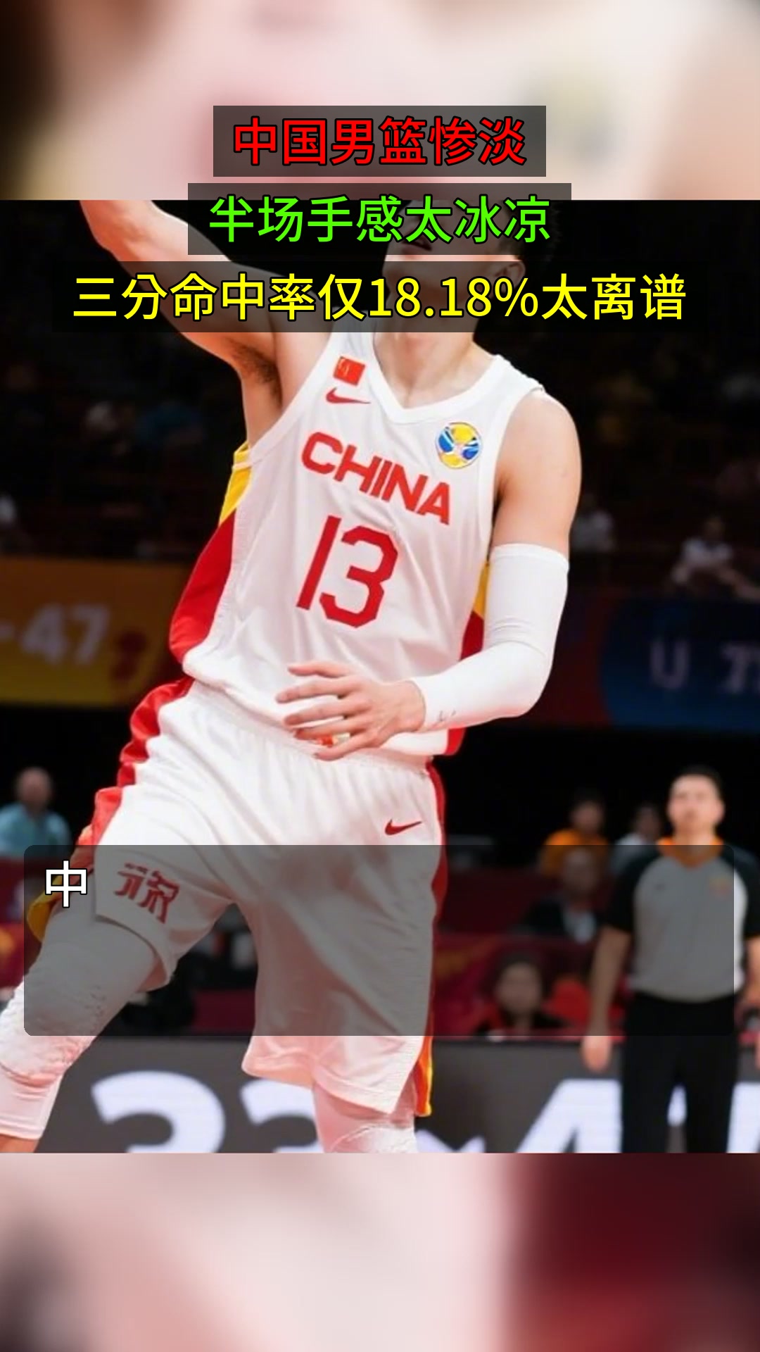 九游娱乐-加时末段广东宏远备战全明星赛纽卡斯尔今夜手感冰凉，网友：新疆广汇迎法国杯关键赛的简单介绍